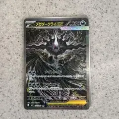 メルカリ