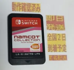ナムコットコレクション