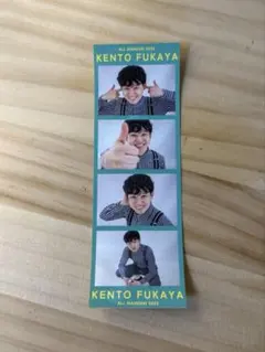 オールマンゲキTOKYO 4カットフォトステッカー kento fukaya