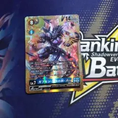 デジモンカード ガブモン-友情の絆- ACE パラレル LM-022