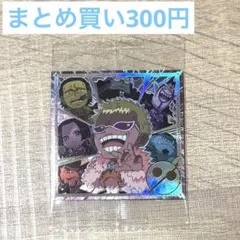 ドンキホーテ・ドフラミンゴ ワンピース シールウエハース にふぉるめーしょん