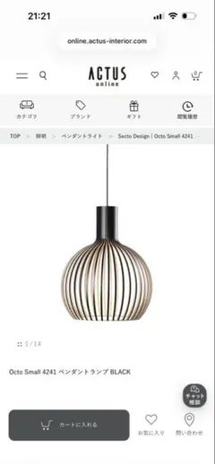 専用です　オクトデザイン　small4241のサムネイル