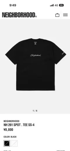 NEIGHBORHOOD NH 261 SPOT TEE SS-4のサムネイル