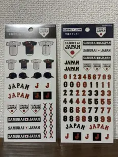 正規品WBC 2026 侍ジャパン　平面ステッカー　シール　2点セット