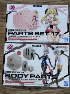 未開封 バンダイ 30MS 4点セット 2025年最新】30ms プラモデル 未開封の人気アイテム - メルカリ