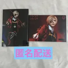 【匿名配送】　左京　藤田玲　ステショ