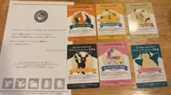 ポケセンオンライン　ワクワクミニゲーム B賞 会員証風カード 6種