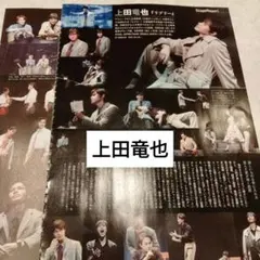 切り抜き◆下野紘 407ページ (大量/声優)メルカリ出品中♪ 切り抜き◇下野紘 407ページ (大量/声優)メルカリ出品中♪ - メルカリ