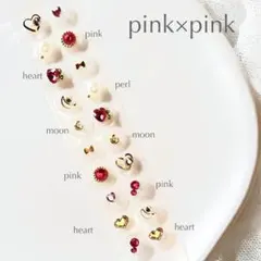 耳ツボジュエリー　大人気　20粒　2点目500円　ピンク×ピンク