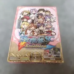 2025年最新】空の軌跡 キャラアニ限定boxの人気アイテム - メルカリ