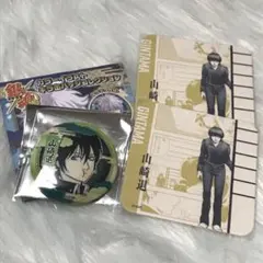 銀魂 20周年 中国 海外限定　銀魂展　山崎退　グッズセット