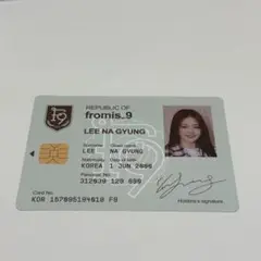 fromis_9 9Way Ticket ナギョン直筆サイン入り fromis_9 9Way Ticket ナギョン直筆サイン入り 2025年最新