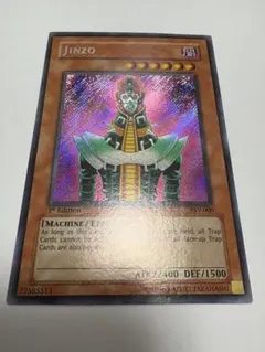 p*2様 遊戯王OCG Jinzo 人造人間サイコショッカー 旧アジア 美品 2026年最新】人造人間サイコショッカー アジアの人気アイテム - メルカリ