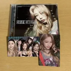 LE SSERAFIM DIFFERENT ソロジャケット盤　CD カズハ