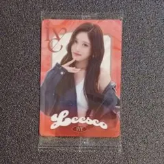 IVEウエハース2カード Leeseo