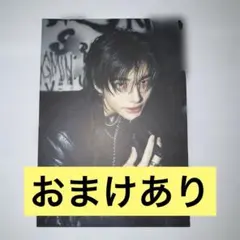 StrayKids ヒョンジン dominATEシンガポール ポストカード