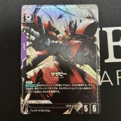 GCG】 サザビー LR+ パラレル【ガンダムカードゲーム】 - メルカリ