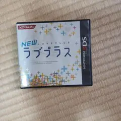 3DS NEWラブプラス