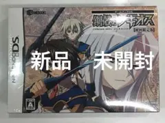 新品 未開封 レア ゲームブックニンテンドーDS 鋼殻のレギオス(初回限定版)