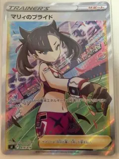 2025年最新】スタートデッキ100 96番の人気アイテム - メルカリ