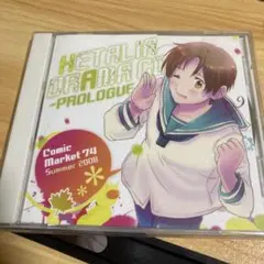 2025年最新】ヘタリア cdの人気アイテム - メルカリ