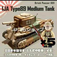 2025年最新】日本軍 九八式の人気アイテム - メルカリ