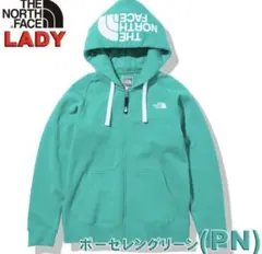 ノースフェイス　リアビューフルジップフーディ