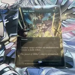 MTG 取り壊し Foil 初音ミク secret Lair