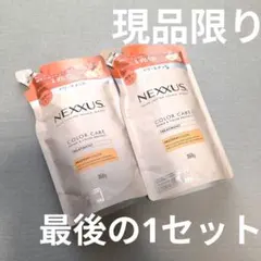 ネクサス（NEXXUS)リペア＆カラープロテクトトリートメント350g ×2個のサムネイル