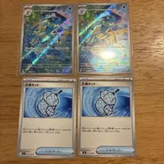 【匿名配送】ニンジャスピナー ゲコガシラ AR 大漁ネット 計4枚セット