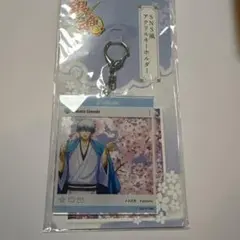 ス*イ様 銀魂　SNS風アクリルキーホルダー