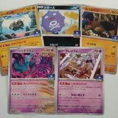 2026年最新】ジムプロモの人気アイテム - メルカリ