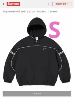 Supreme Nike Nylon Hooded Jacket Black - メルカリ