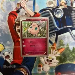 プリン C XY10 めざめる超王 052/078 - メルカリ