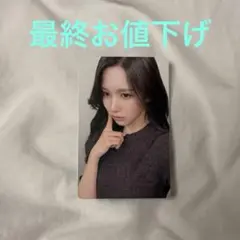 2026年最新】TWICE ミナ トレカの人気アイテム - メルカリ