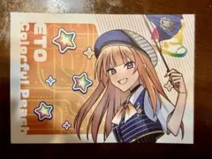 からぴちエクスプレス　えとさん　カードのサムネイル