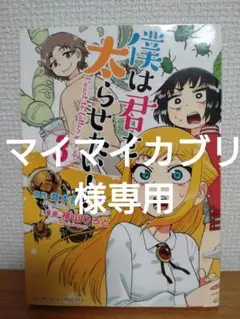 Item thumbnail for item ad9b05bb-49dd-4aa3-8028-8fb0f2485a82