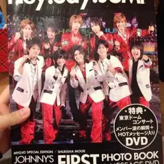 Hey!Say!JUMP  First PhotoBook