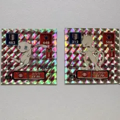 2026年最新】ポケモン 最強シール列伝 ミュウの人気アイテム - メルカリ