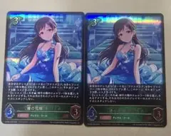 シャドウバース　アイマス シンデレラガールズ　LG 〔渚の花嫁〕新田美波2枚