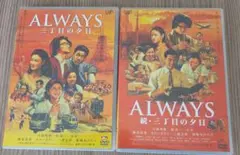 ALWAYS 続・三丁目の夕日('07日本テレビ/ROBOT/小学館/バップ/… - メルカリ