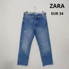 ZARA ストレートデニム フリンジヘム 34