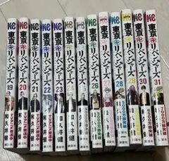 2026年最新】東京卍リベンジャーズ1〜31巻の人気アイテム - メルカリ