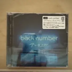 美品　back number アンコール