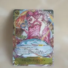 ワンピースカード 世界最強の戦士　シャーロット・リンリン SR パラレル　人気