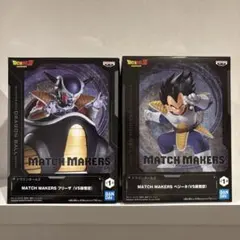 ドラゴンボールMatchMakersフリーザ 二次元彩色 フルリペイント - メルカリ