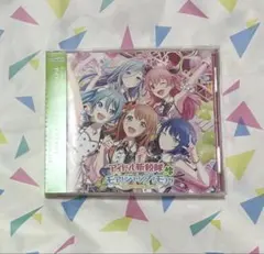 プロセカ CD モモジャン