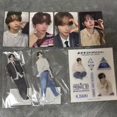 produce101 日プ プデュ 新世界 ファイナル トレカ 矢田佳暉 セット