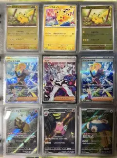 [300円スタート]ポケモンカード　まとめ売り　引退品のサムネイル