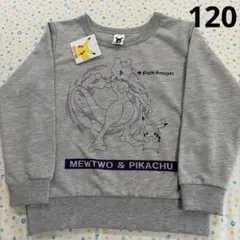 ③新品、120☆ポケモン、ミューツー☆薄手長袖トレーナー